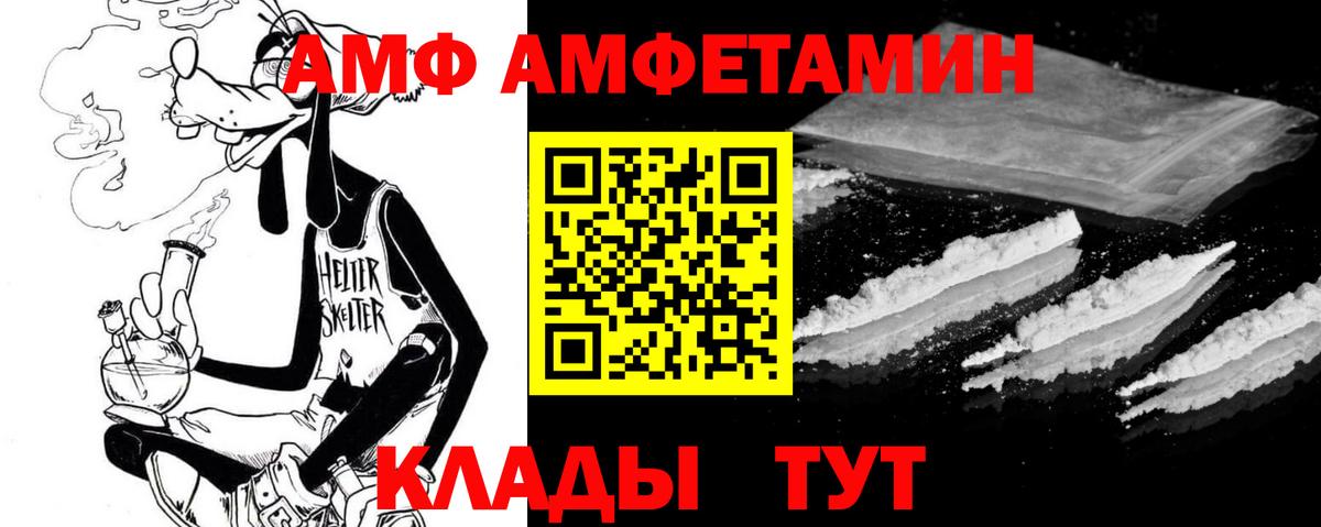 Амфетамин  ОМГ ОМГ ССЫЛКА  Вход с VPN  Киреевск  Amphetamine Розовый 