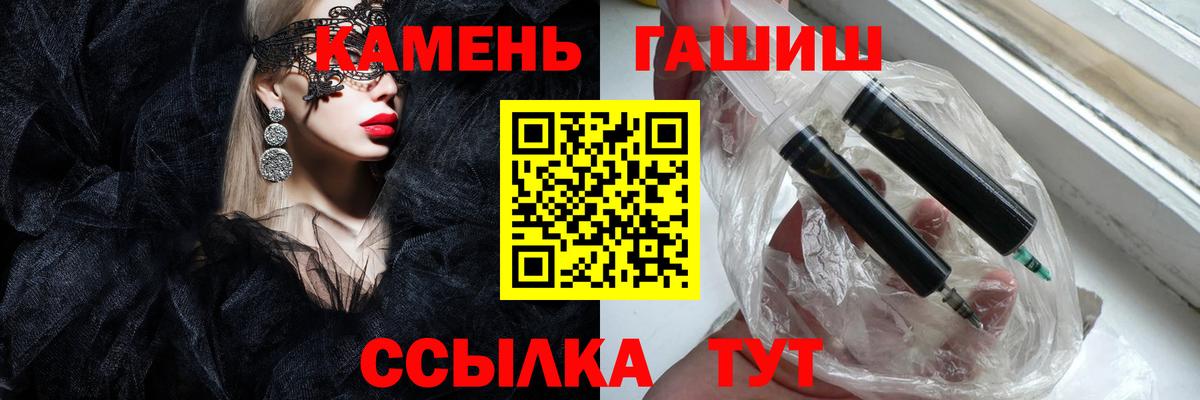 Гашиш hashish  Вход с VPN  Киреевск 