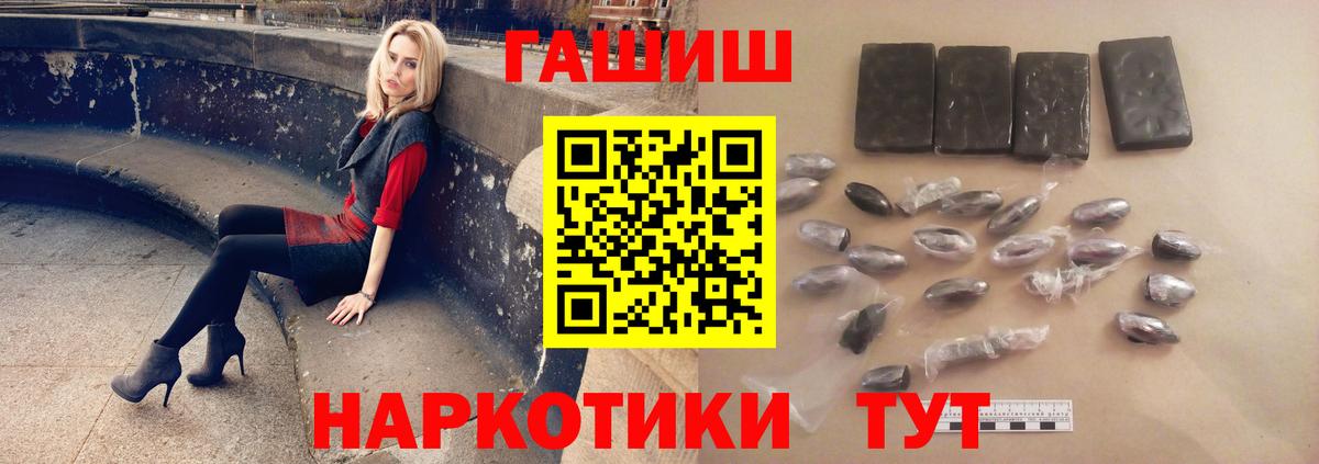 ГАШ Изолятор Киреевск