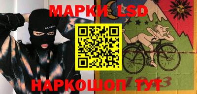 дурь Кингисепп