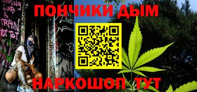 дурь Кингисепп
