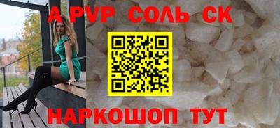 дурь Кингисепп