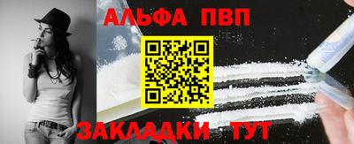 дурь Кингисепп
