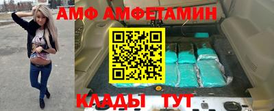 скорость Кимры