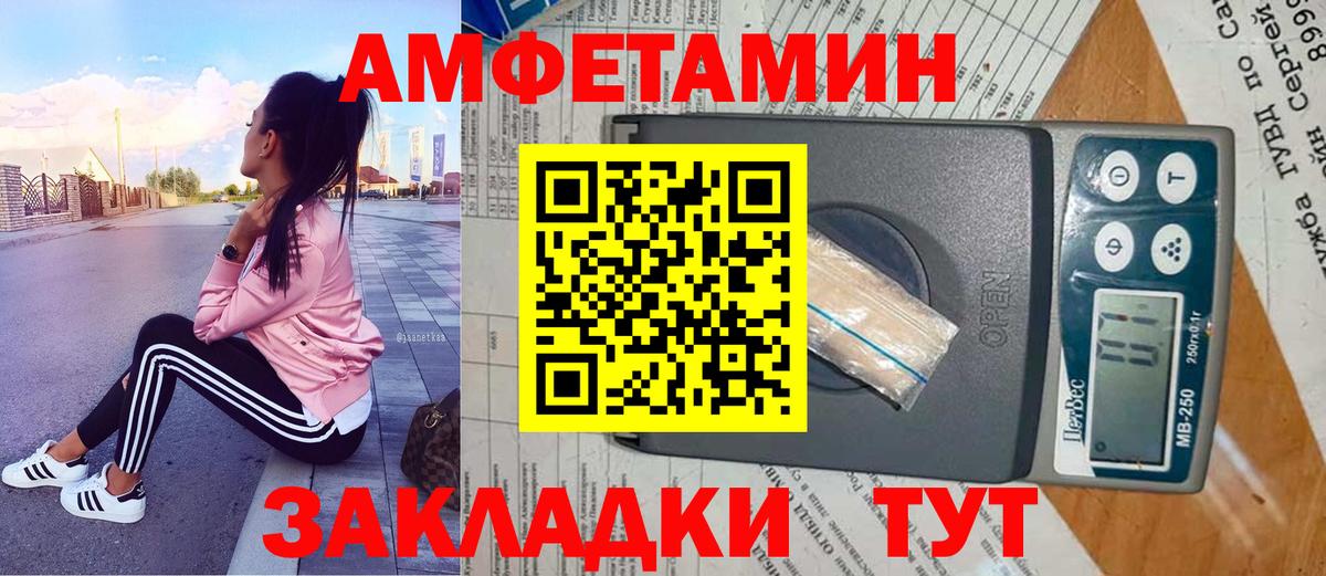 Метамфетамин витя Киреевск