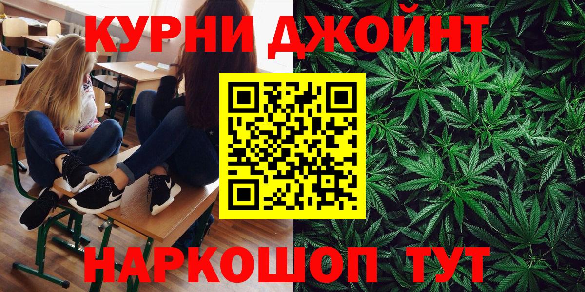 Бошки марихуана ГИДРОПОН  Марихуана SATIVA & INDICA  Бошки Шишки марихуана  Вход с VPN  Киреевск 